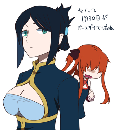 Sample