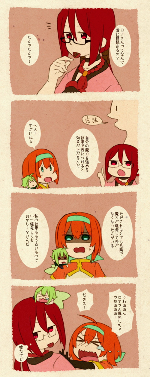 Sample