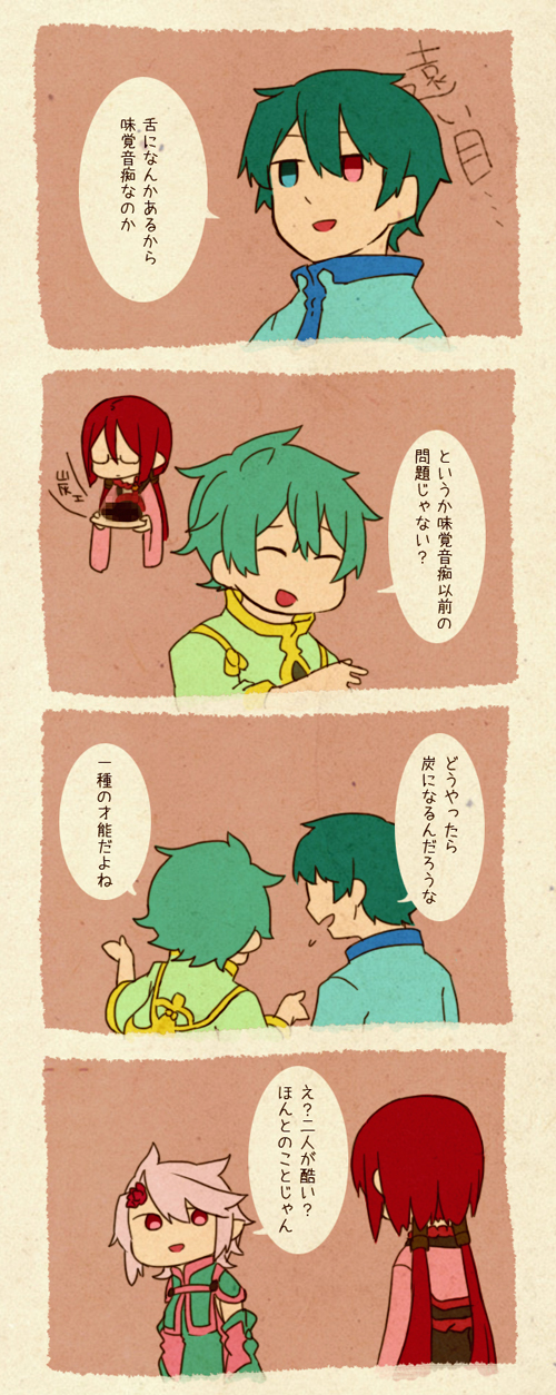 Sample