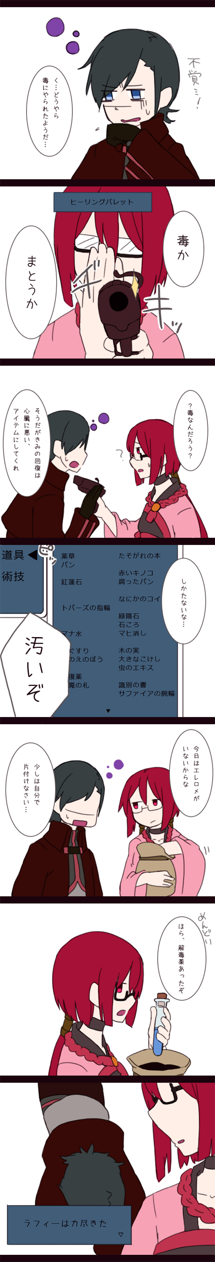 Sample